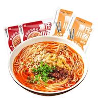 金牌干溜 九块九尝鲜重庆小面拉面面条非手工半干鲜面带调料麻辣包速食夜宵
