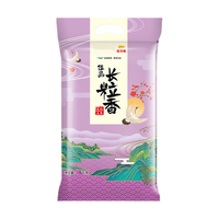 金龙鱼 东北佳品长粒香米 大米 粳米5kg 家庭更划算 长粒香米5kg