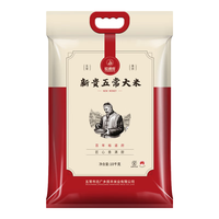 YUDAOFU 裕道府 新贵五常大米10kg 原粮稻花香2号东北大米10公斤 粳米香米