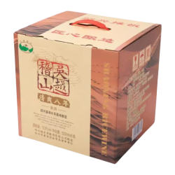 吴越稽山 黄酒绍兴手工酿造老酒清爽八年500mL 6瓶礼盒装