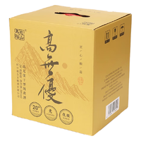 吴越稽山绍兴无焦糖色黄酒家用厨用老酒干型高无优20度500mL 6瓶礼盒装 高无优礼盒装 500mL 6瓶 礼盒装