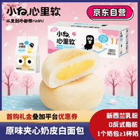 小白心里软 奶皮白面包 450g