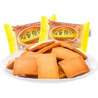 白鹤鸡蛋煎饼干酪蛋糕休闲食零食品解馋怀旧小吃整箱早餐