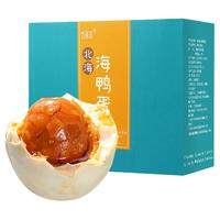竹燕青咸鸭蛋北海红树林开熟速食烤海鸭蛋红泥腌制55g-60g香流油