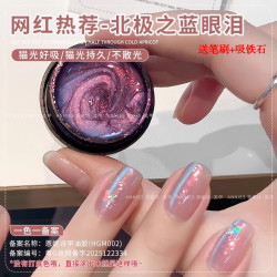 恩妮诗 北极之光猫眼指甲油胶2025新款爆闪七彩玻璃珠猫眼美甲专用蓝眼泪