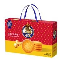 如水食品 黄油坚果小曲奇 1kg