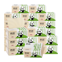 OULU 鸥露 竹浆抽纸 卫生纸餐巾纸 不漂白本色纸巾 便携装90抽*28包整箱