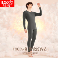 红豆（Hodo） 秋衣秋裤纯棉薄款套装 全棉圆领基础打底棉毛衫裤秋 男款墨色灰（圆领） 175/100(XL)