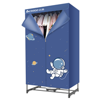 志高 大容量 烘干机