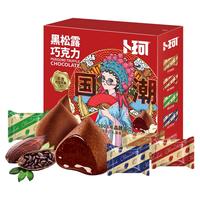 卜珂零点国潮四口味纯可可香醇绵密入口即化国货礼盒装500g/盒 500g国潮礼盒