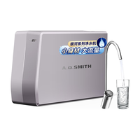 史密斯（A.O.SMITH） 净水器家用 AI-LiNK 家用厨下式直饮净水机 专利反渗透系统 小体积安装不受限 银河Pro 