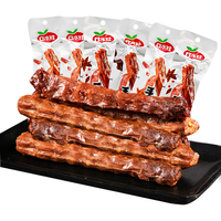 口水娃手撕烤脖香辣味40g整根肉干肉脯休闲零食小吃 香辣味烤脖40g整根