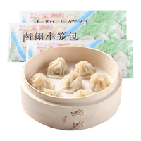 南翔 小笼包180g*3袋(30只)中华速冻早餐食品半成品包子面点