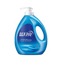 蓝月亮 去血渍油渍内衣清洗温和不伤手手洗洗衣液