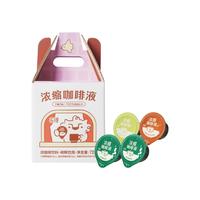 永璞浓缩咖啡液0糖0脂速溶冰美式无糖胶囊黑咖啡生椰拿铁