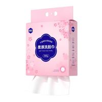 漫花3包一次性洗脸巾加大加厚旅行外出常备便携小包绵柔洁面巾sp