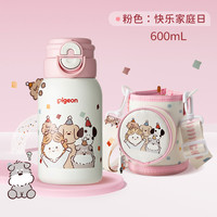 Pigeon 贝亲 儿童保温杯宝宝水杯喝水饮水直饮杯吸管杯3岁+幼儿园外出水壶