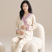 婧麒 带胸垫月子服春秋产后产妇睡衣孕妇哺乳喂奶待产怀孕期家居服