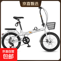 飞鸽 可折叠自行车 20寸 传统充气轮胎
