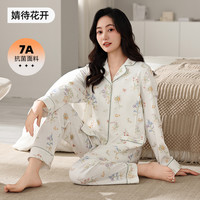 婧麒 月子服秋冬产后纯棉加厚哺乳睡衣怀孕期孕妇喂奶待产家居服女