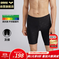 阿瑞娜 舒适速干及膝专业运动暗纹高弹冲浪泳衣防尴尬温泉泳裤男 黑色