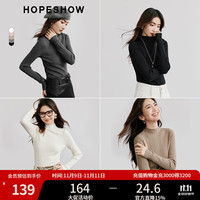 HOPESHOW 红袖 肌理感针织衫上衣秋季2024女装正肩显瘦气质百搭半高领毛衣 深灰080 M