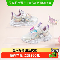 Hello Kitty HelloKitty童鞋运动鞋女童春季新款宝宝跑步鞋小童软底蝴蝶结鞋子