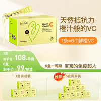 inne 童年时光维生素C 甜橙味 280ml
