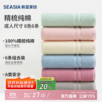 新亚 Sina 毛巾纯棉大毛巾6条装