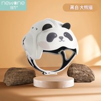 纽万 NEWONE 宝宝防摔护头神器婴儿学走路防撞头盔儿童学步头部保护透气防摔帽