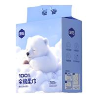 漫花100%棉洗脸巾壁挂悬挂式纯棉加厚母婴儿童可用全棉洁面棉柔巾