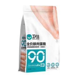 卫仕 高醇鲜肉系列 X90鸡肉全阶段猫粮