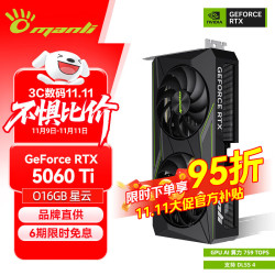 万丽 manli GeForce RTX 5060Ti OC 16G GDDR7 雪狐白色 星际