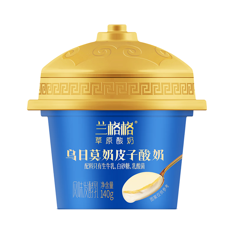 兰格格 草原酸奶 生鲜低温酸牛奶 乌日莫奶皮子酸奶 140g*12杯
