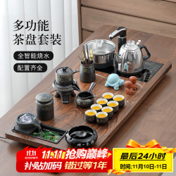唐丰 功夫茶具套装家用整套自动烧水一体茶盘茶杯茶壶办公会客现代茶台