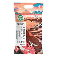 盖亚农场 东北大米5斤2023年新米兴凯湖珍珠香米大米小包装圆粒米