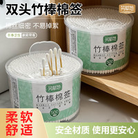 芳草地 500支棉签掏耳化妆用木棒棉花棒挖耳朵双头棉签棒一次性清洁棉棒