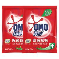 奥妙 OMO洗衣粉大袋实惠装家用除菌除螨洗衣服香味持久
