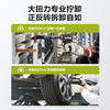 威克士680牛大扭力冲击扳手WE275锂电无刷电动扳手铝模汽修风炮
