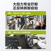 威克士680牛大扭力冲击扳手WE275锂电无刷电动扳手铝模汽修风炮