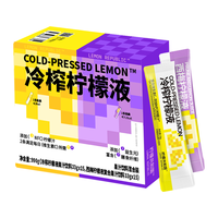 Lemon Republic 柠檬共和国 冷榨柠檬液柠檬水果汁饮品维维生素VC解腻饮料冲饮