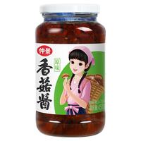 仲景 原味香菇酱
