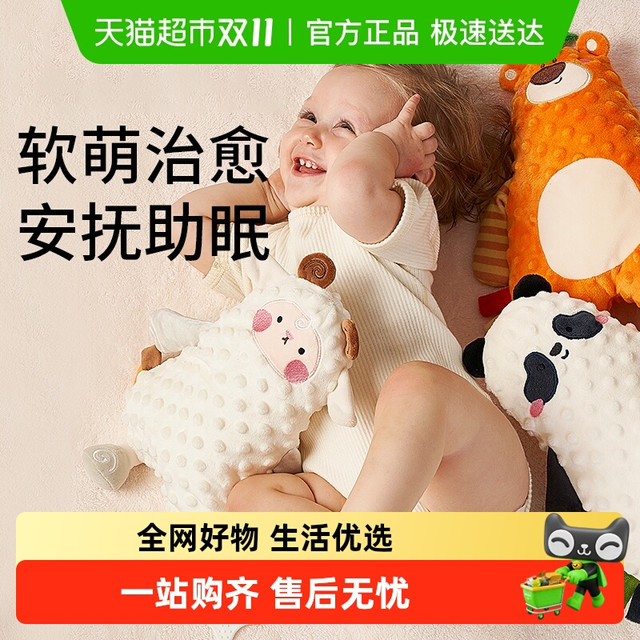 科巢 安抚玩偶娃娃婴儿安抚巾熊猫1兔子宝宝毛绒哄睡神器睡眠玩具