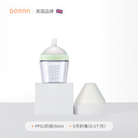 BORRN 宽口PPSU婴儿奶瓶学饮杯防呛斥菌奶嘴重力球吸管宝宝吸管杯