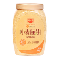 精力沛小麦胚芽高纤富硒968g*2罐 0添加蔗糖即食麦片谷物低GI原味高蛋白