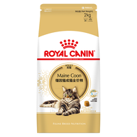 皇家 MC31缅因猫成猫猫粮 2kg