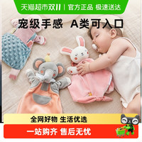 BABYGREAT 安抚玩偶兔子安抚巾婴儿可入口安抚睡觉婴儿玩具手偶指