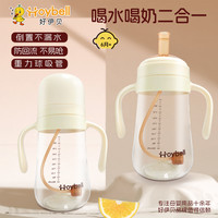 好伊贝 HOY BELL ppsu奶瓶新生婴儿奶嘴防胀气正品宽口径防呛防摔6个月1-2岁