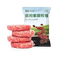 艾克拜尔 原切 牛肉饼 60g*10片 60g