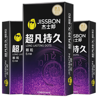 杰士邦延时避孕套套黄金超凡持久超薄0.01隐形裸入狼牙套套成人用品 【更久更刺激】10只：纯超凡持久颗粒刺激组10只
